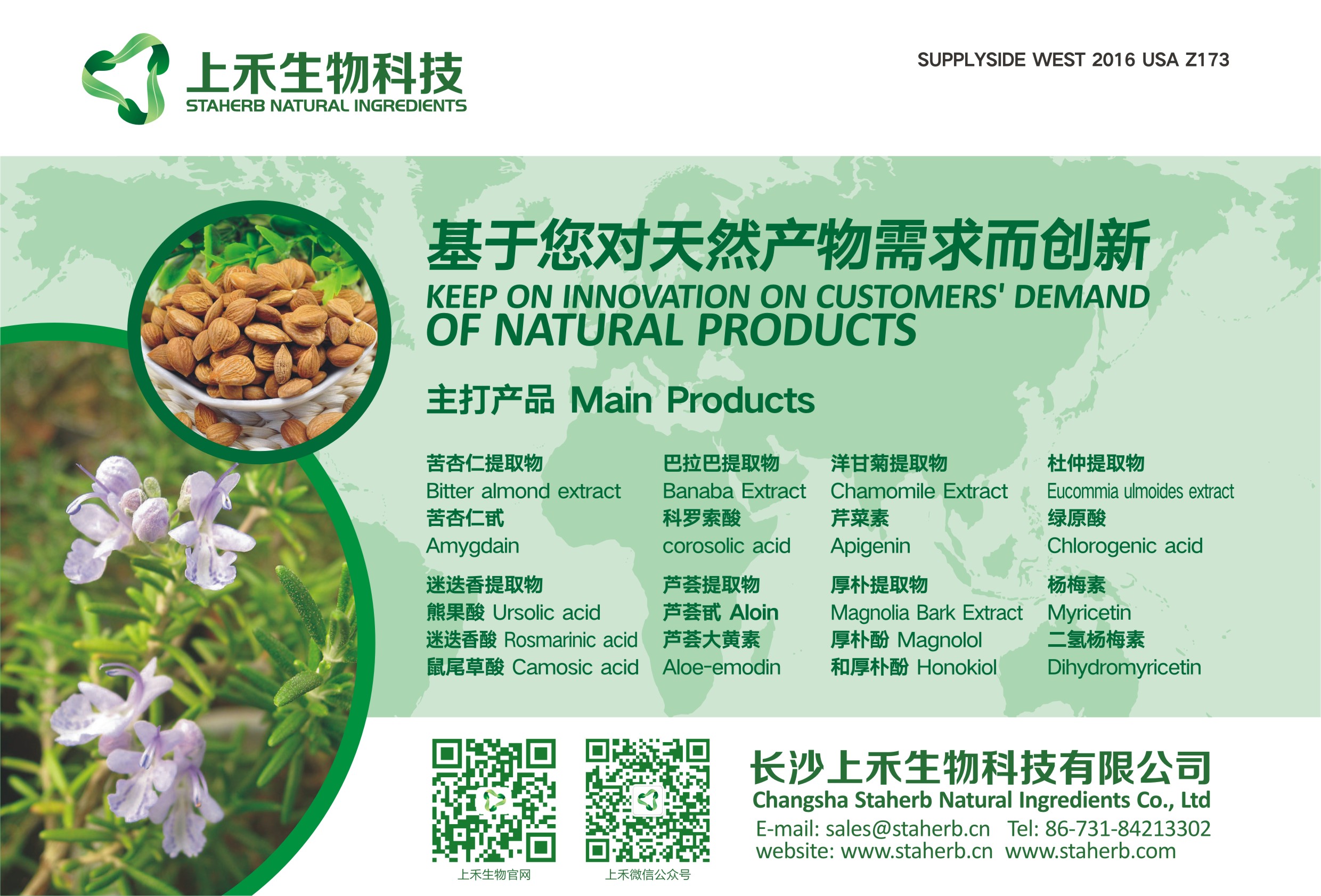 ������ȡ��Gԭ�����B(y��ng)ֳ���ܸ������|(zh��)����L(f��ng)ζ