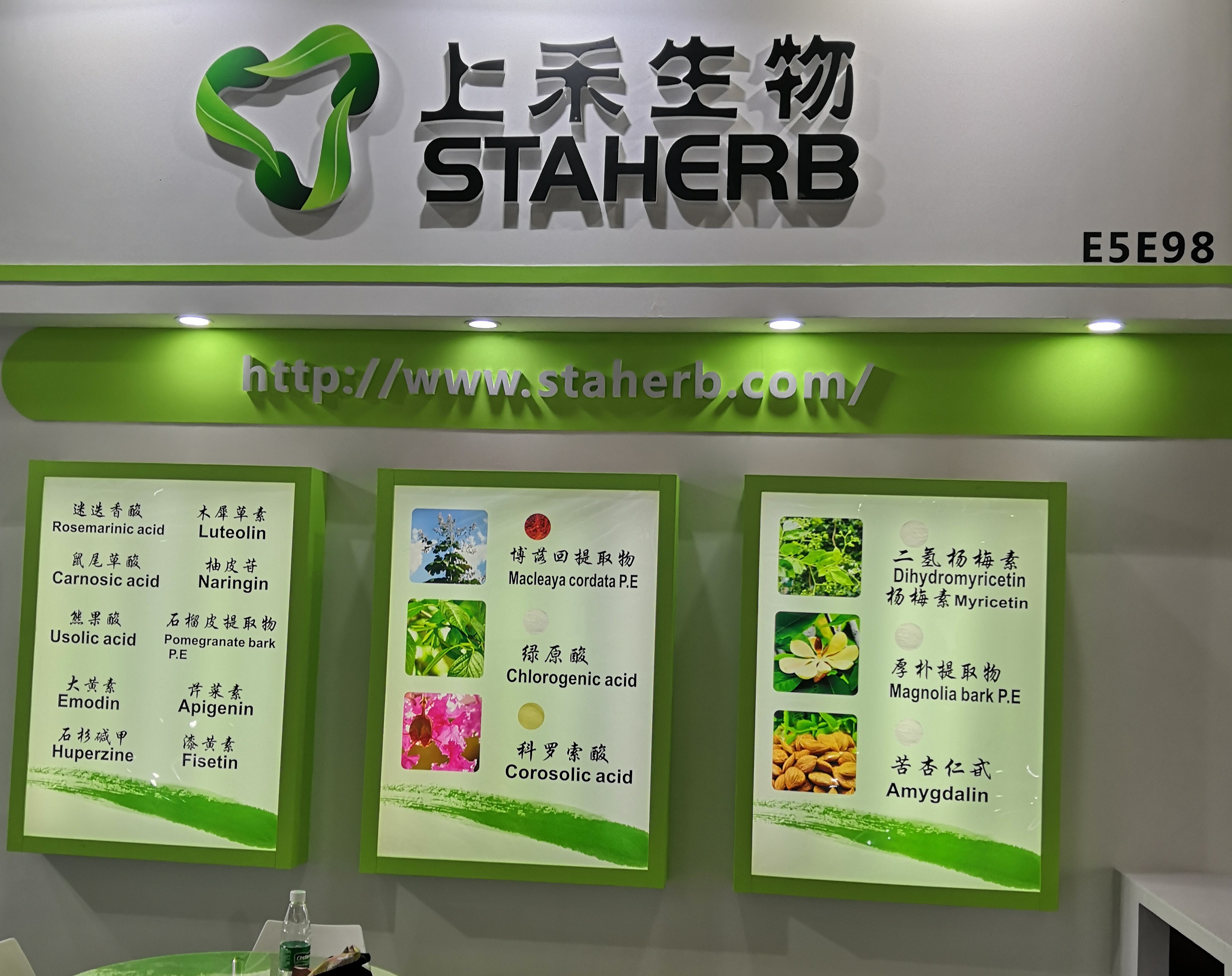 番茄紅類胡蘿卜素化合物之一，天然植物色素